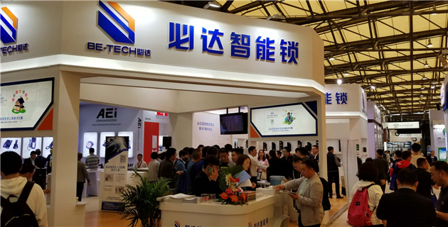 必達(dá)亮相2019上海國(guó)際酒店工程設(shè)計(jì)與用品展，構(gòu)建智慧互聯(lián)新未來(lái)！