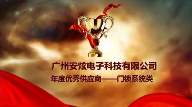 全球大會.jpg