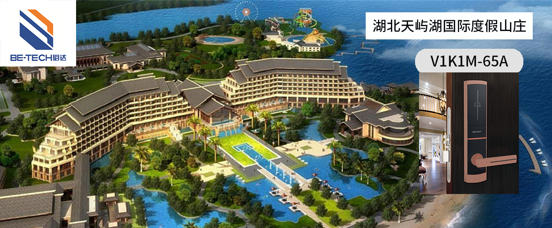 天嶼湖newnew.jpg