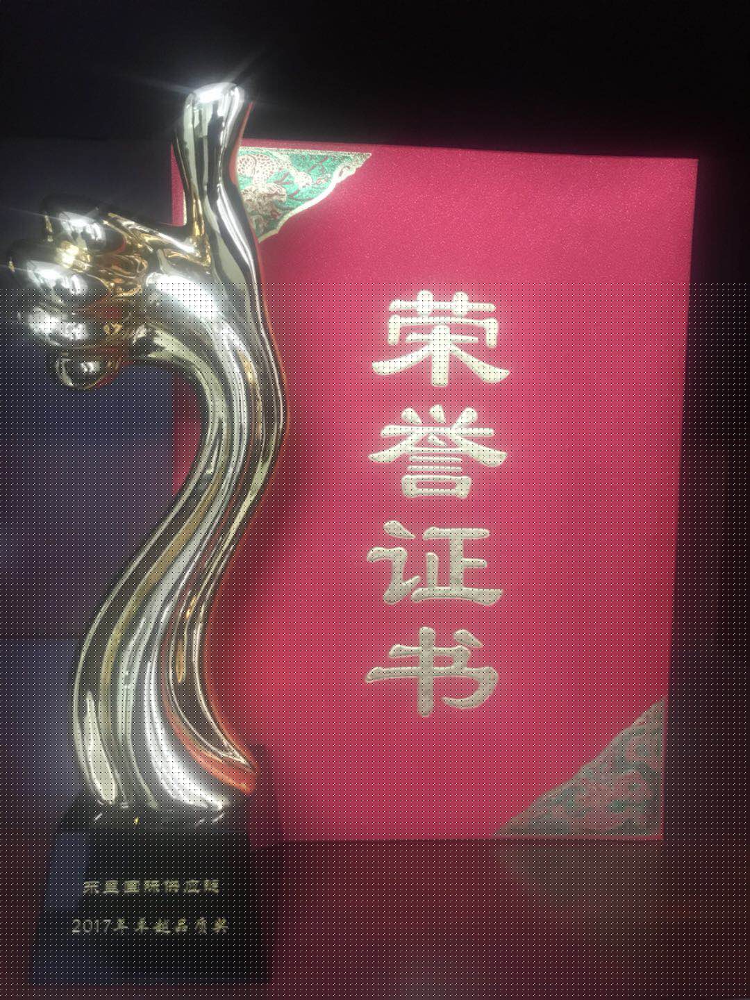 微信圖片_20180129092950.jpg