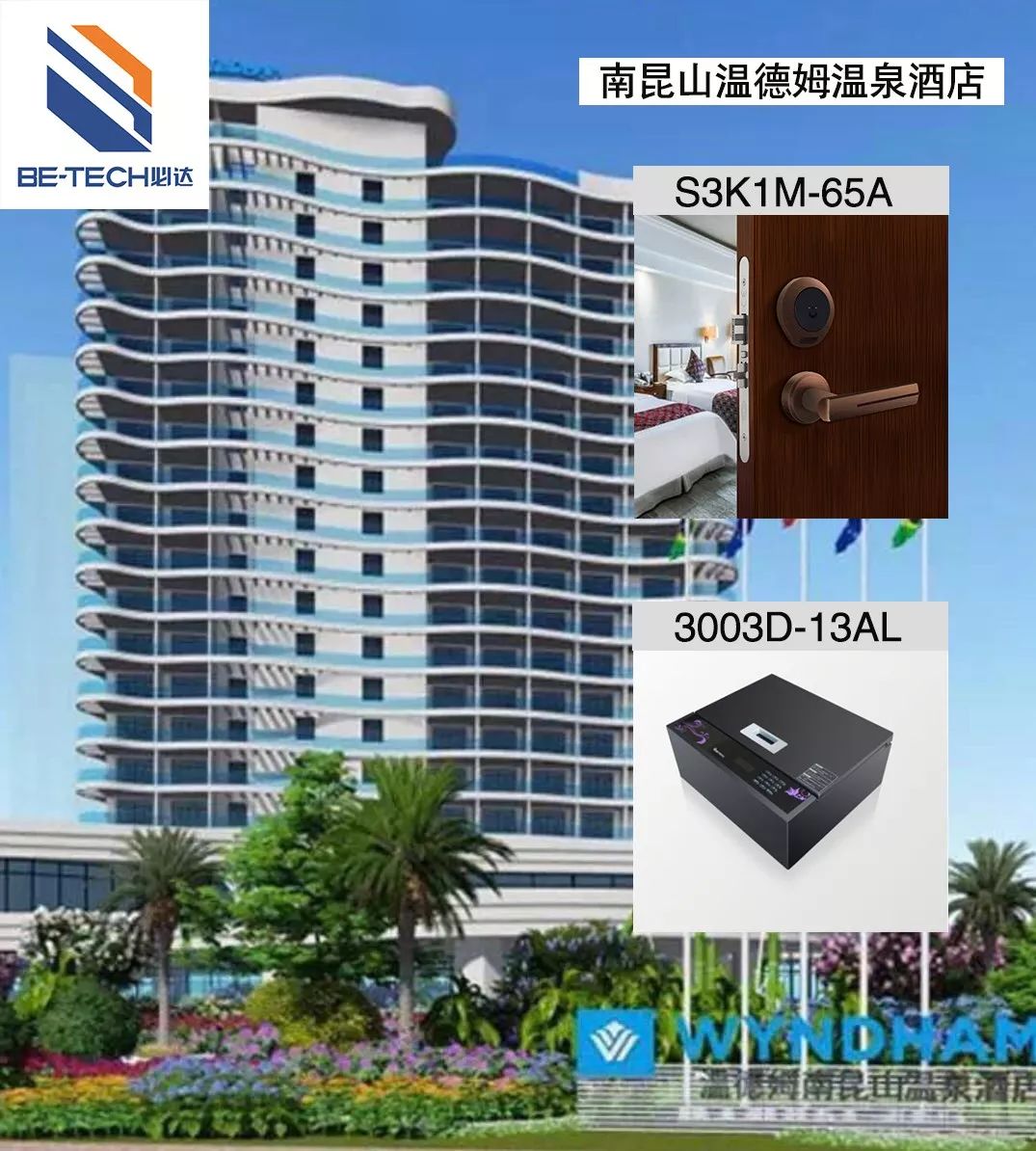 放鎖的圖2.jpg