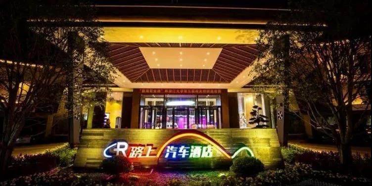 路上汽車酒店3.jpg